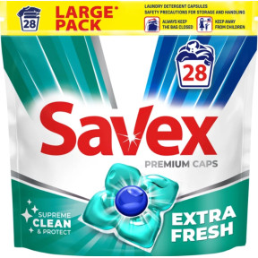 Капсулы для стирки Savex Super Caps Extra Fresh 28 шт